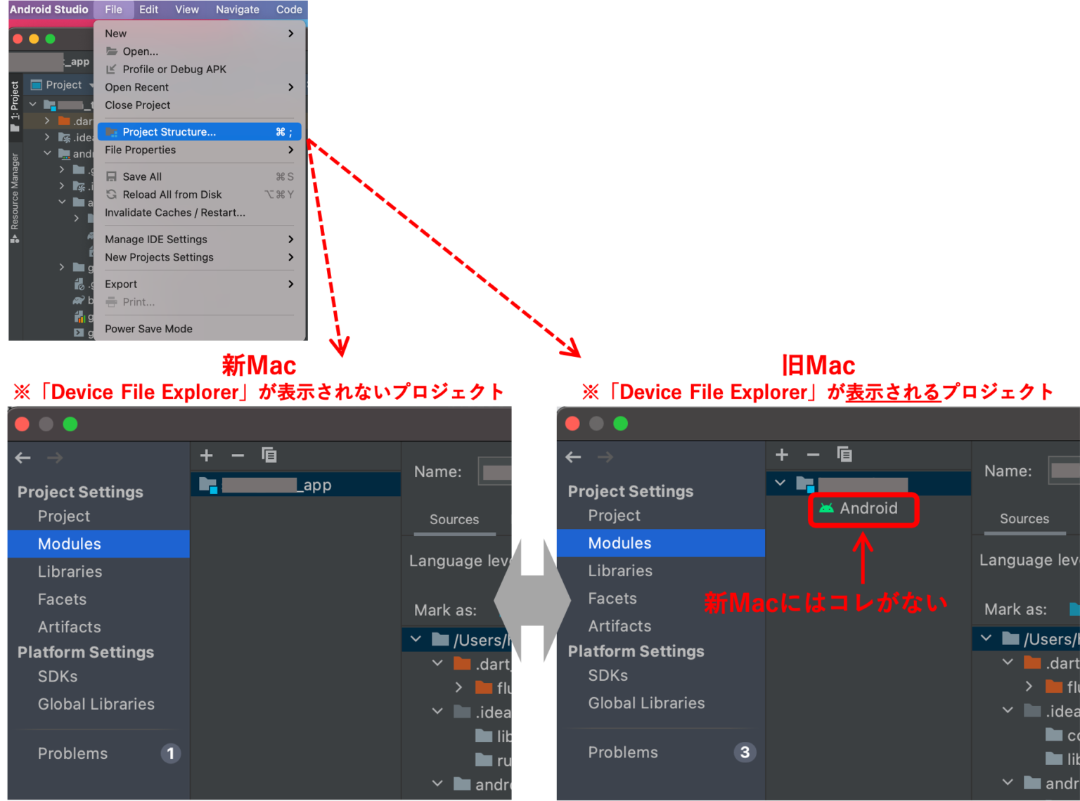 android studio logcat flutter